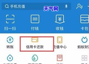 全面解析信用卡自动还款：如何设置、操作流程以及遇到问题时的解决方法