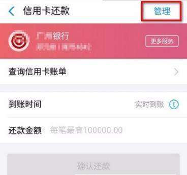 自动还款的信用卡可以主动还款吗？安全吗？