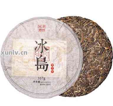 普洱冰岛茶饼价格表：云南普洱冰岛茶357克，2019年生茶价格