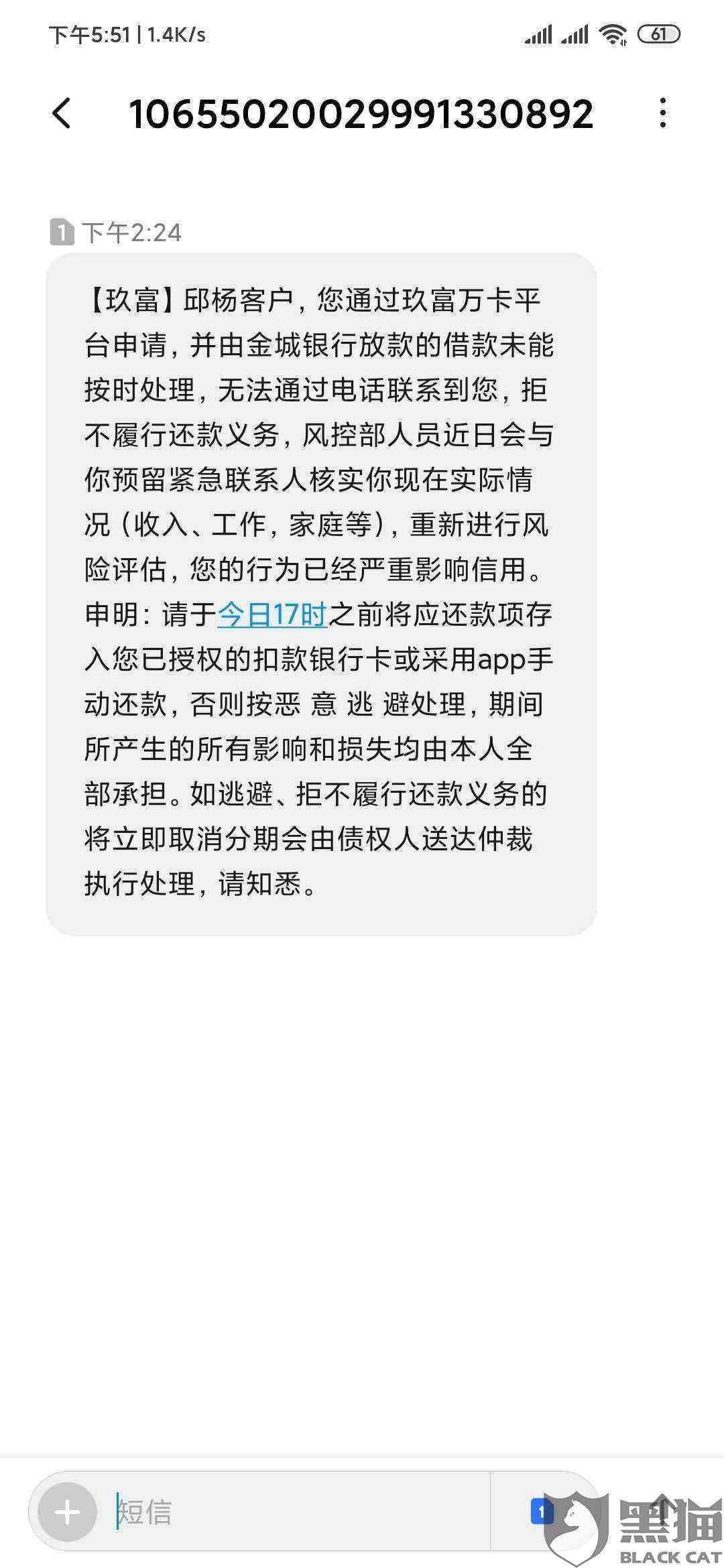 新关于美团还款服务费的疑问解答，全面揭示可能涉及的问题与解决方案