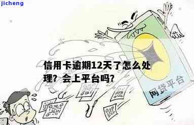 您可以尝试以下很多张信用卡逾期2年怎么办？这个标题包含了您所有的意思