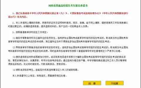 公务员考试是否会受到信用卡逾期的影响？