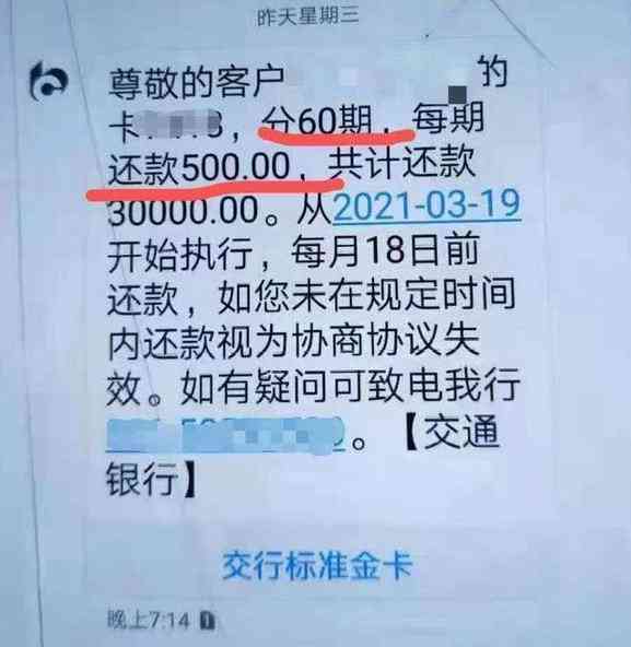 信用卡逾期还款时间及金额确定，是否会被起诉？如何避免被起诉？