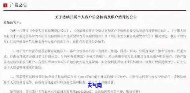 信用卡逾期还款时间及金额确定，是否会被起诉？如何避免被起诉？