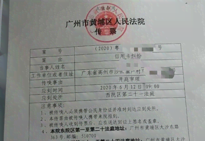 信用卡逾期还款时间及金额确定，是否会被起诉？如何避免被起诉？