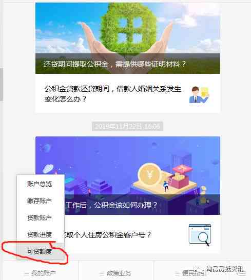 微粒贷逾期后还款完，额度恢复时间及相关因素全面解析