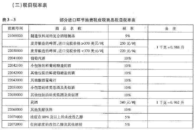 和田玉加工费明细：费用构成、收费标准及影响因素全解析