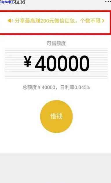 微粒贷逾期还款后，再次贷款的等待时间以及影响因素全解析