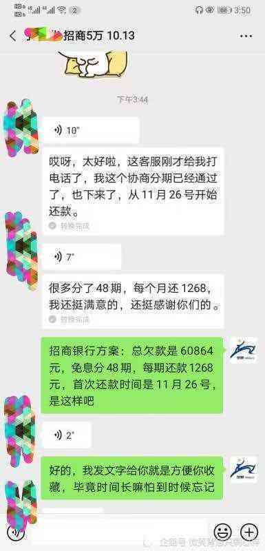 欠信用卡已经到第三方了怎么办：解答疑惑与应对策略