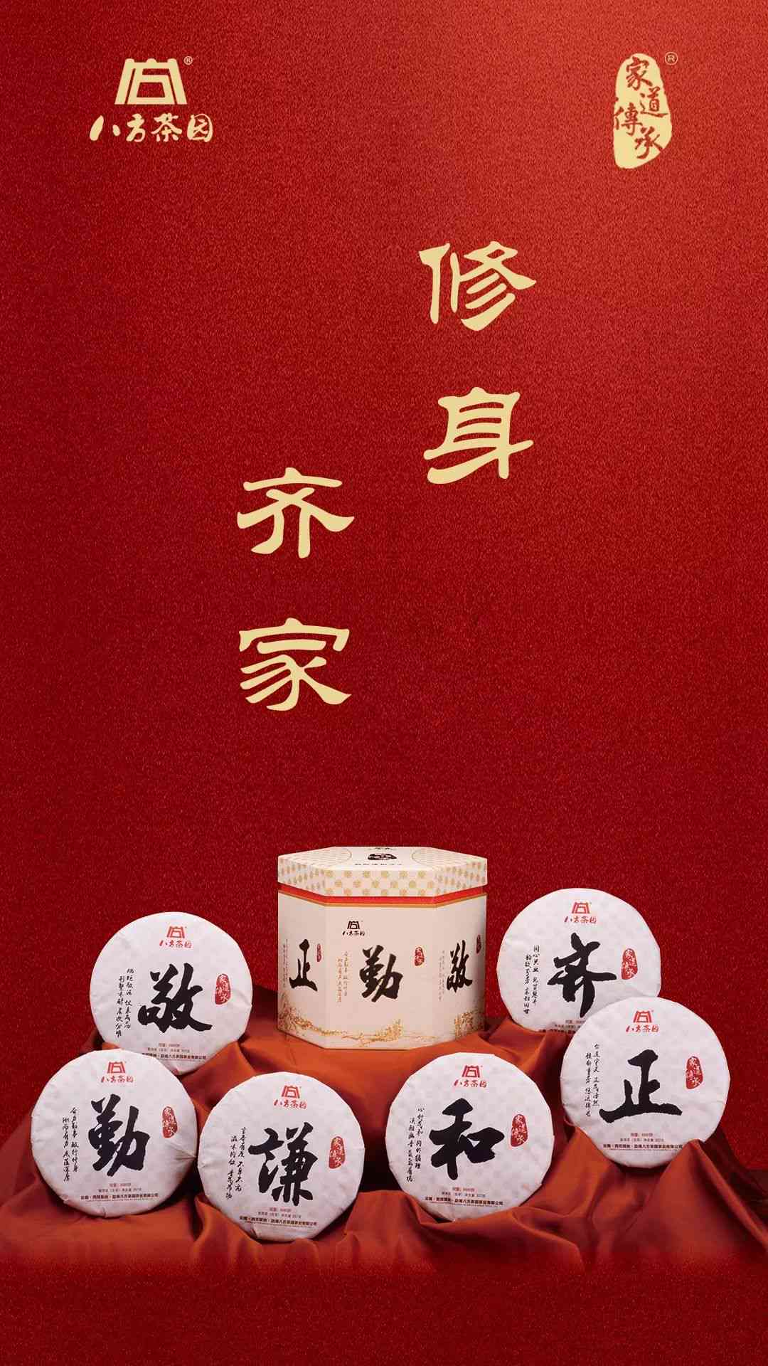 乐思：普洱茶文化的魅力与传承