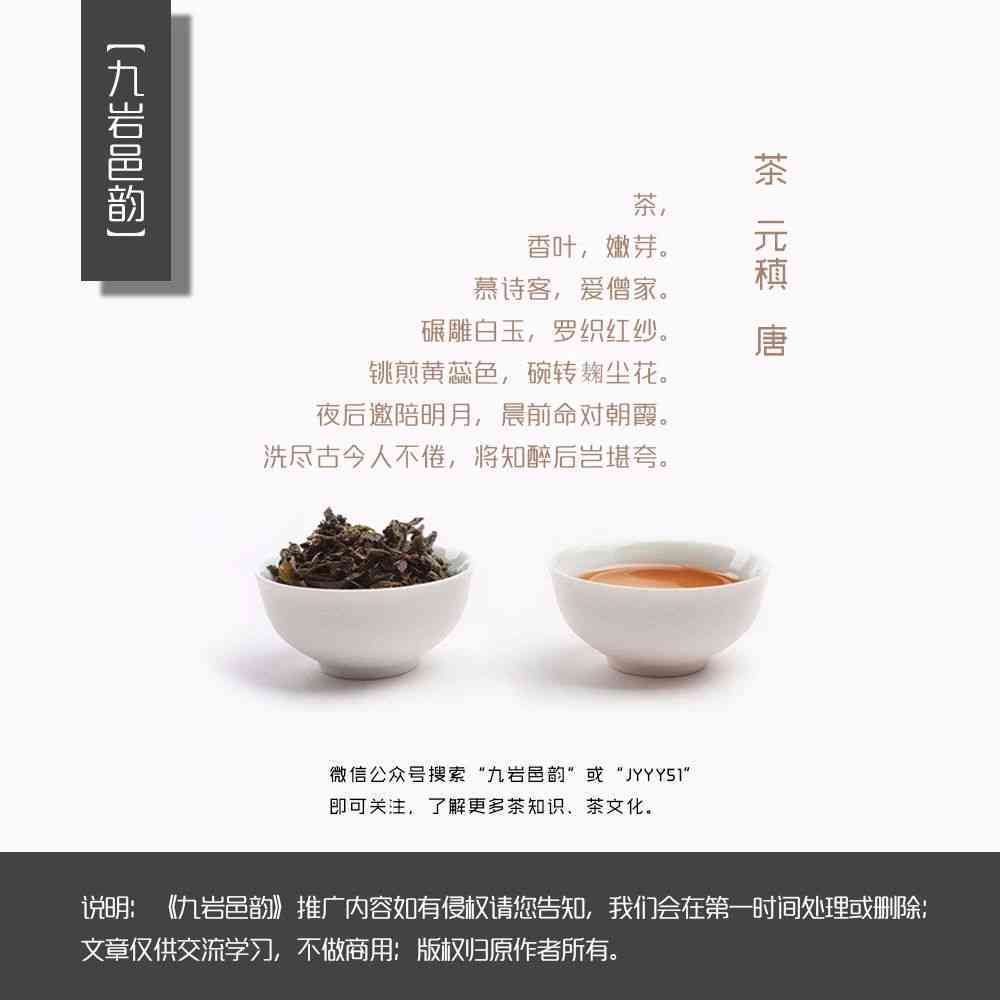 普洱茶茶袋泡法与使用注意事项，如何选择的茶袋？