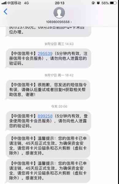 全球经济增速放缓导致信用卡客户还款能力下降，如何应对？