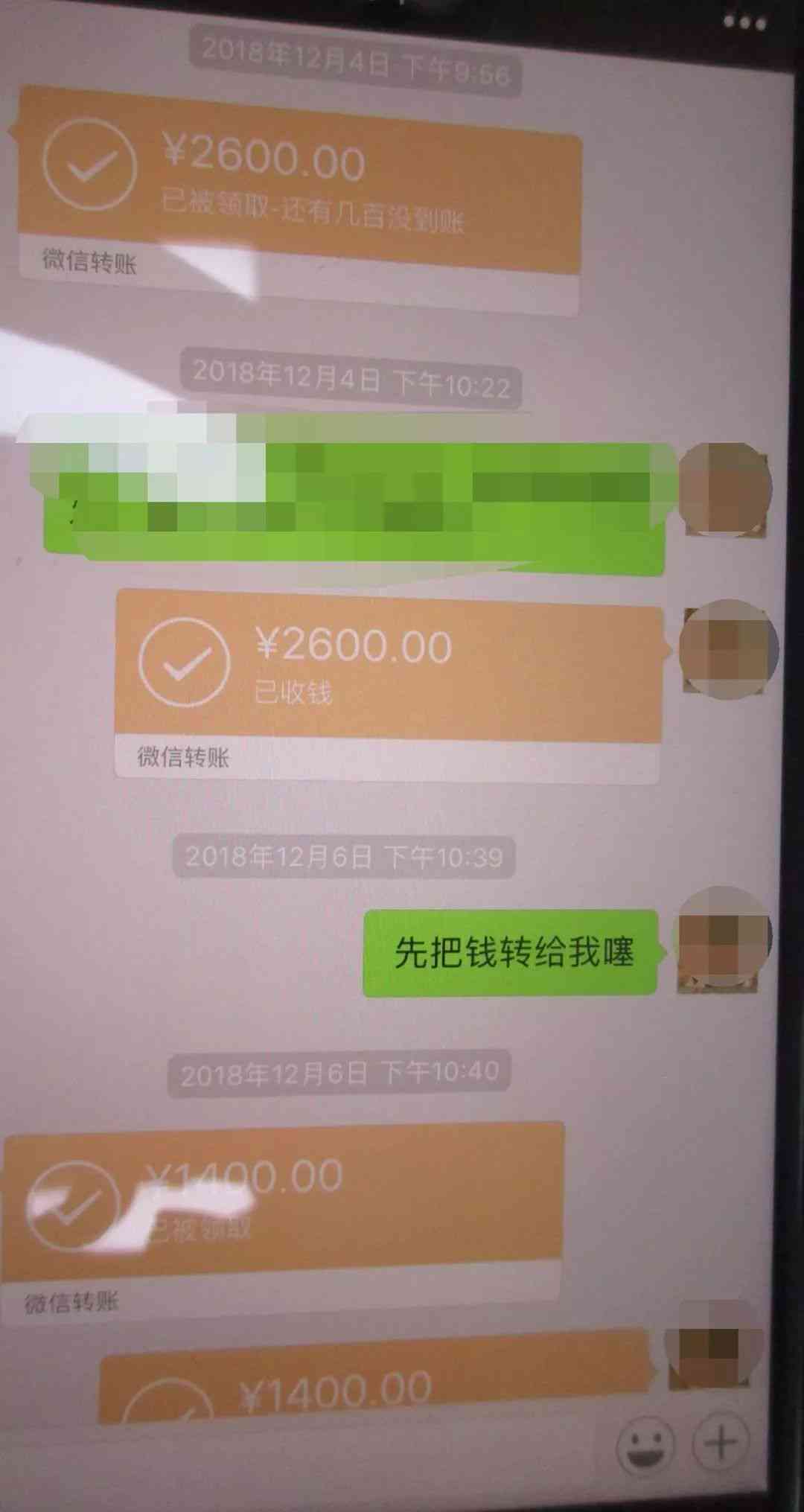 信用卡逾期是否会影响房产过户以及解决方法探讨