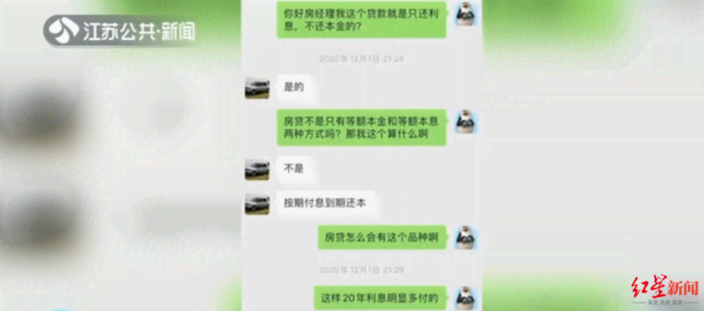 贷款一万多没还会怎样-贷款一万多没还会怎样呢