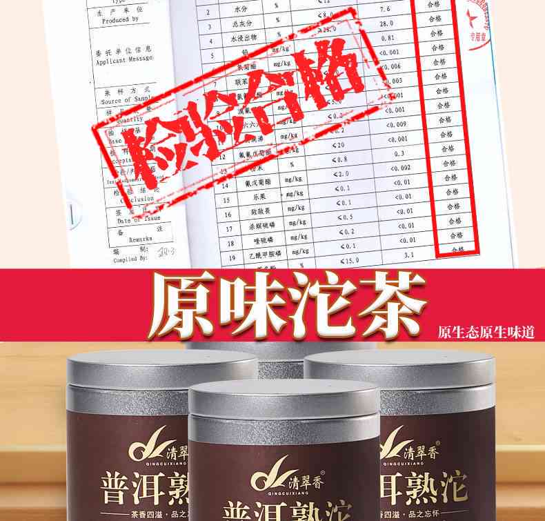 云南普洱茶特级熟茶糯米香碎银子茶叶价格阿里评测