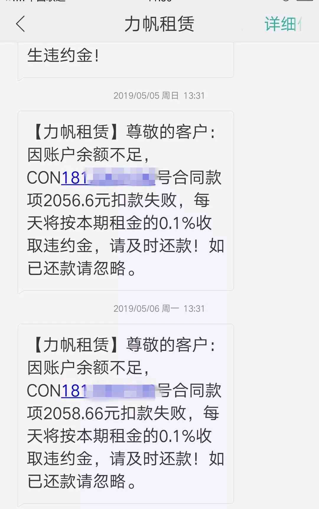 信用卡逾期三个月对车贷的影响及解决办法：信用良好是否可办理贷款买车？