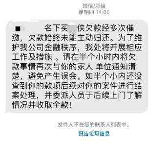 信用卡逾期还款时间与方式分析：逾期8000元多久会被上门追讨？