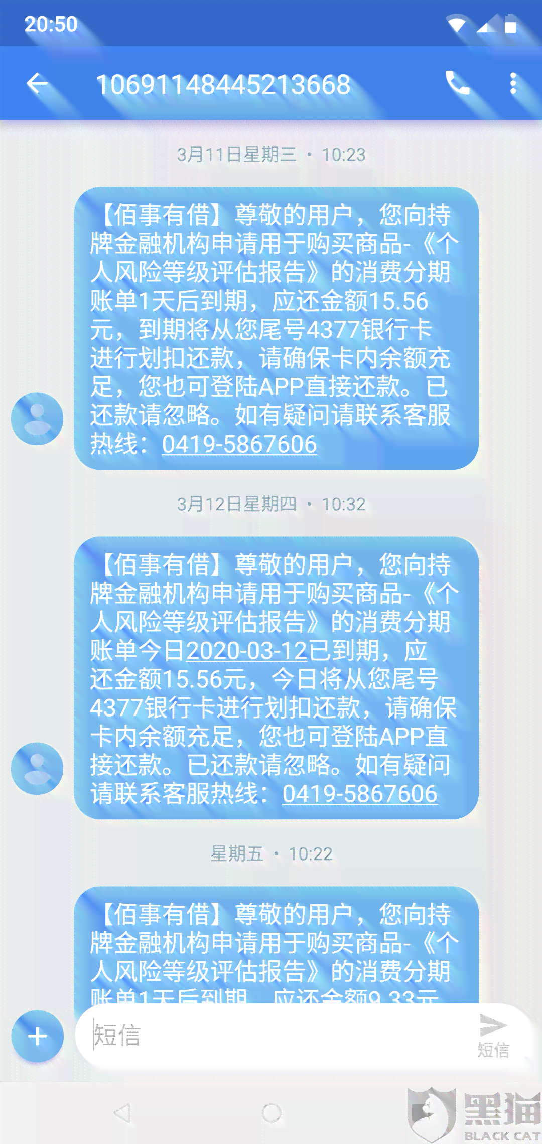 网贷逾期协商时需要带什么资料：给家人的指南