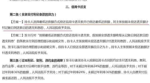 信用卡8块钱逾期会对信用记录产生影响吗？逾期6天或3天该如何处理？