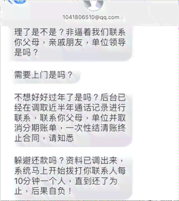 信用卡8块钱逾期会对信用记录产生影响吗？逾期6天或3天该如何处理？