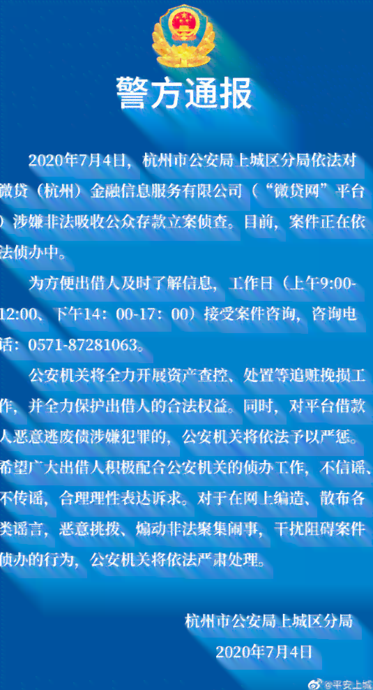 信用卡逾期三个月立案怎么办如何处理被起诉的情况及问题？