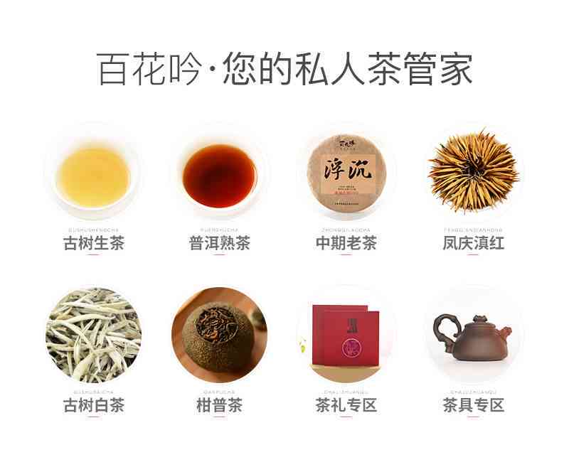 探究普洱茶中的营养成分及钙含量：茶叶中的补钙神器还是伪概念？