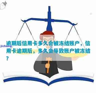 逾期前将资金转移到家人银行卡以避免信用冻结的策略与技巧