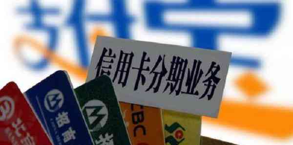 信用卡年费逾期四个月会怎么样？请提供2021年信用卡年费逾期新政策。