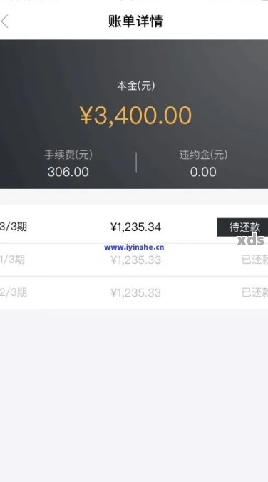 微粒贷一次性还清指南：如何操作还清贷款和信用卡