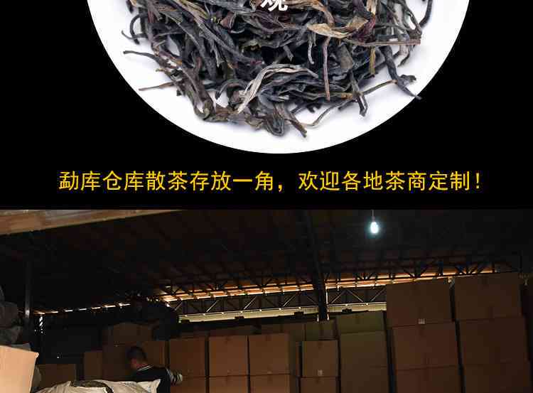 12年冰岛茶饼价格分析：阿里批发与古树普洱茶的差异