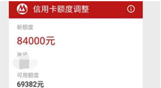 招商银行信用卡逾期五天短信通知后还款，是否会对信用记录产生影响？