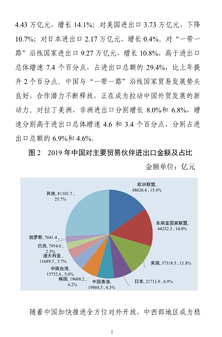 2012年冰岛普洱茶价格：影响因素、市场趋势与品鉴指南解析