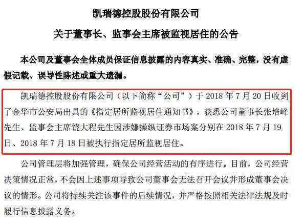 爱租机逾期10天要求买断：如何处理逾期要求强制买断和逾期要求买断的情况？