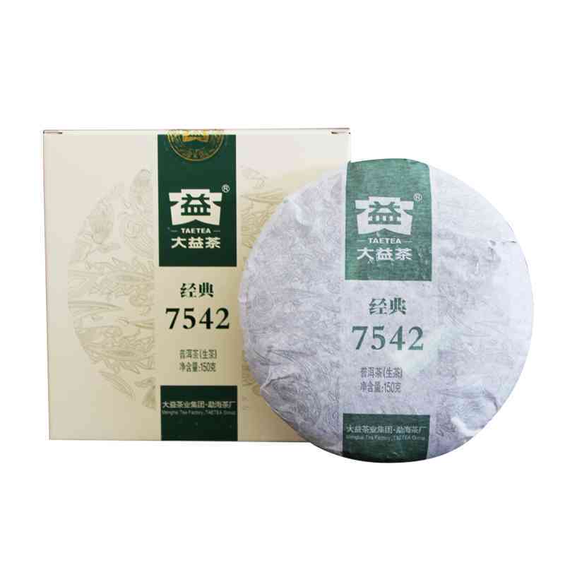 13年大益普洱茶7542