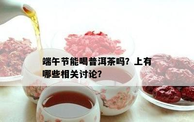 铁盒如何长期保存普洱茶呢