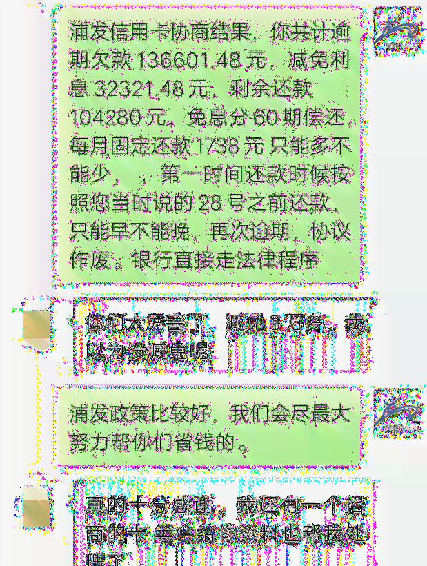 信用卡逾期5万三个月：如何规划还款、避免额外罚息及解决信用问题