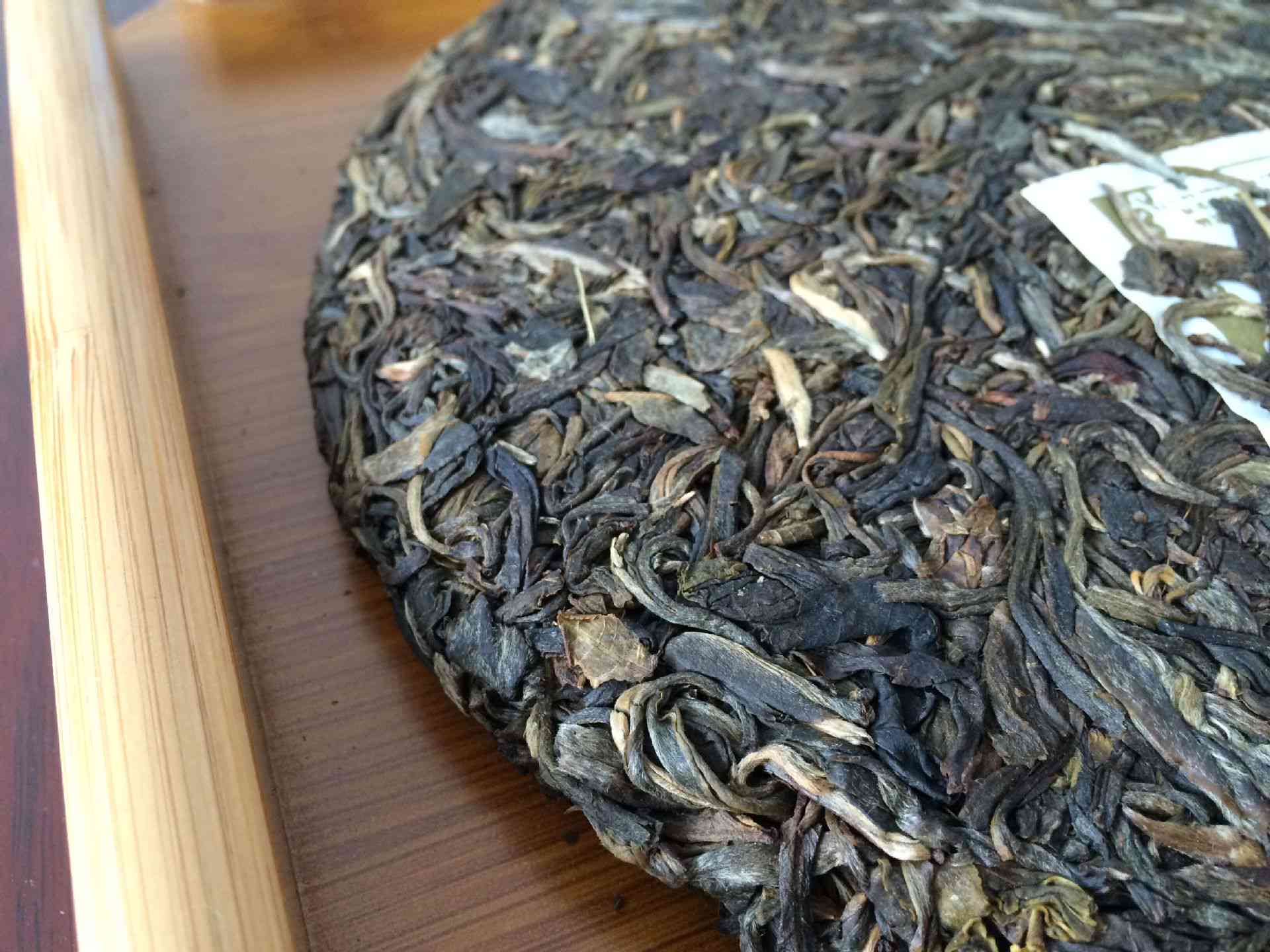 14年的普洱茶是什么价格