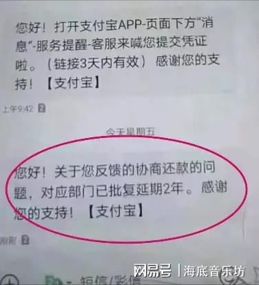 逾期还款难题：交通银行协商攻略大公开