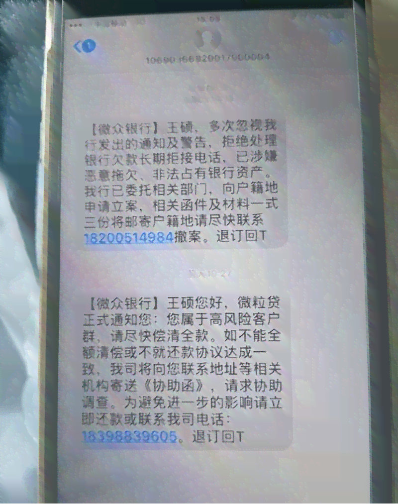 信用卡逾期还款次数对账户的影响：多久会被冻结？银行政策解析