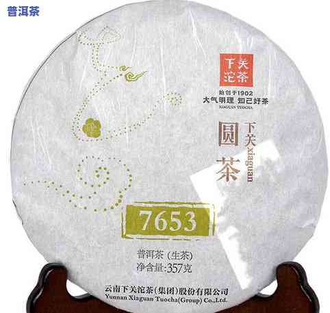 2014年勐海精选普洱生茶饼，品质上乘，批发价格优，大益推荐