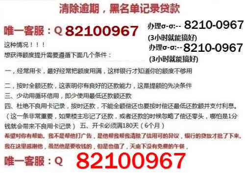 有逾期记录多久可以办信用卡：逾期后多久能申请信用卡及贷款买房？