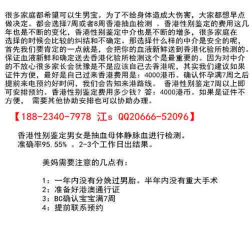 甘肃省宝玉石鉴定：价格、服务、鉴定流程及权威性全面解析