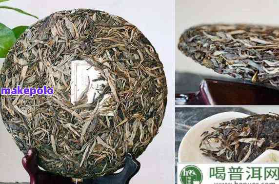 14年生普洱茶饼价格大全：如何辨别真伪？购买时需要注意什么？