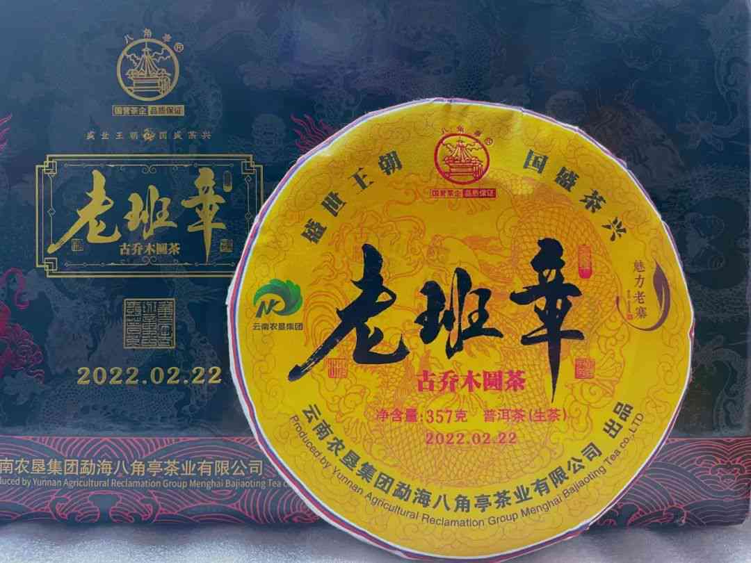 中茶普洱茶2022印圆茶价格