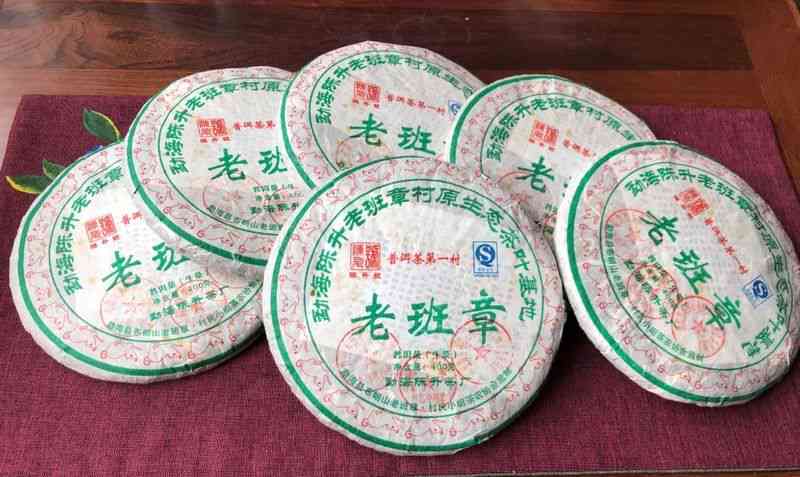 2008老班章七子饼普洱茶：年份、品质与收藏价值解析