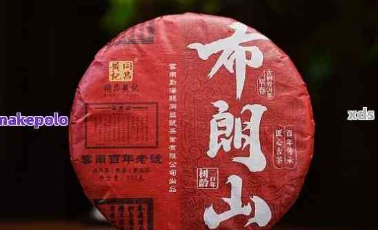 2009年布朗山普洱茶3000g珍藏品价格