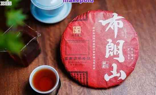 2009年布朗山普洱茶3000g珍藏品价格