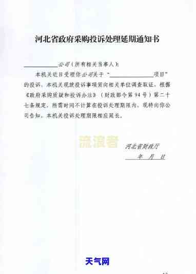 信用卡逾期三个月被起诉：我应该如何应对？解决方法和注意事项一文解析