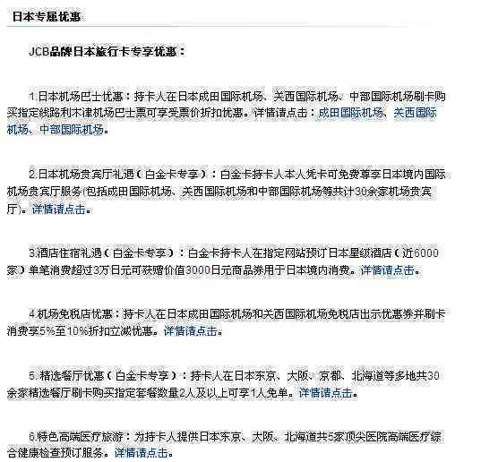 建行信用卡还美元：如何操作，是否需要购汇，是否收手续费，是否结汇？