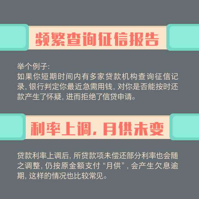 信用卡还款期三天后的解决方案：忘记还款怎么办？